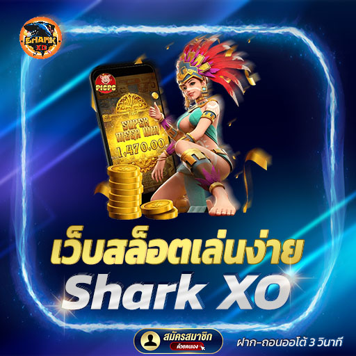 Shark XO